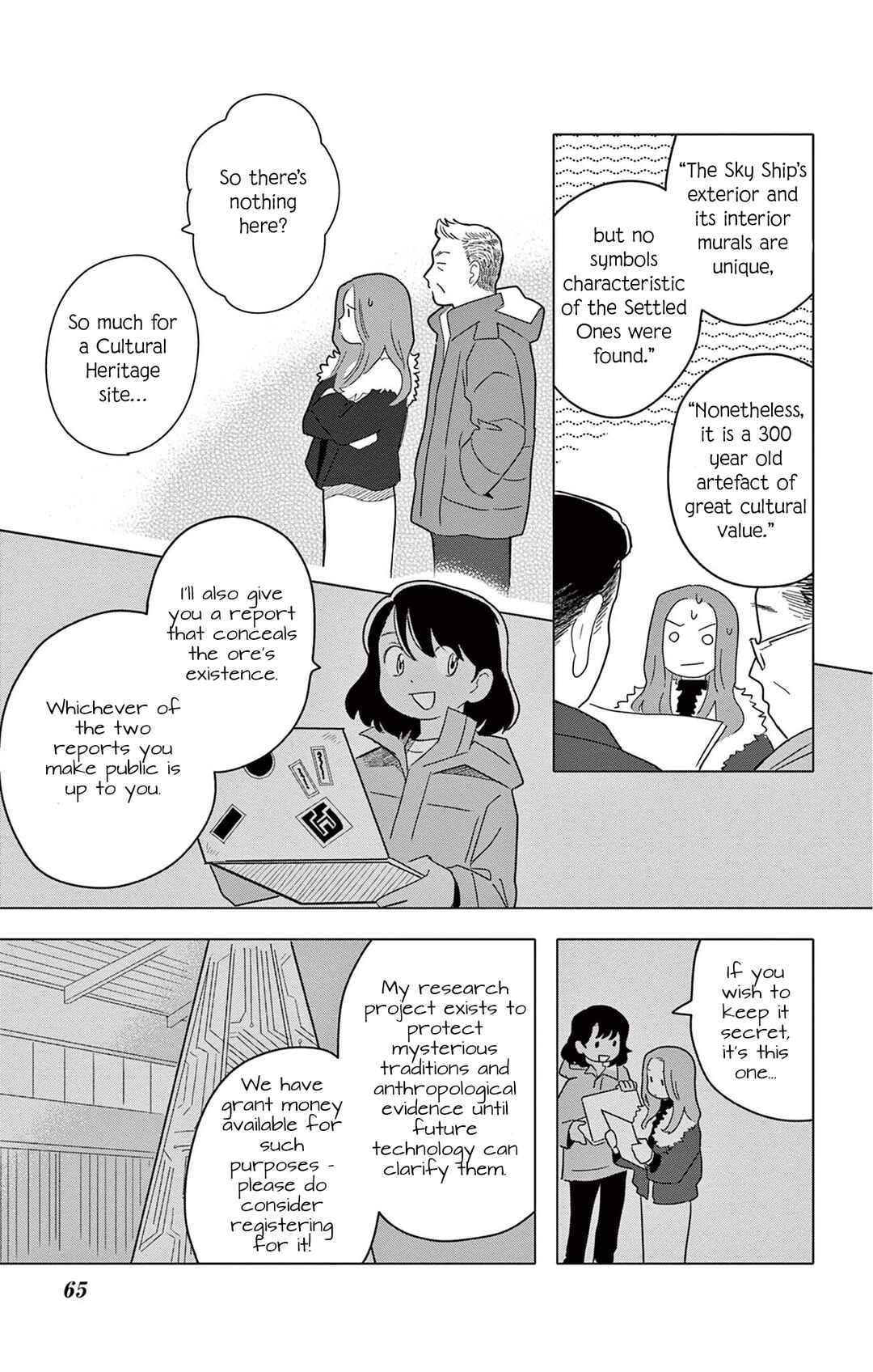 Page 27 Chapter 2 Matsuri Kenbunroku