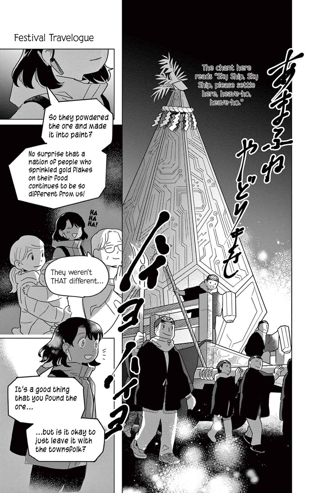 Page 29 Chapter 2 Matsuri Kenbunroku