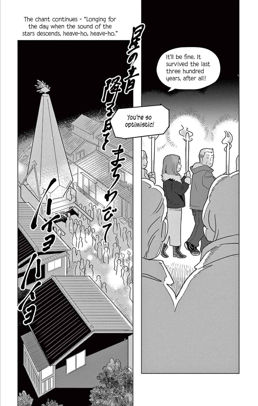 Page 30 Chapter 2 Matsuri Kenbunroku