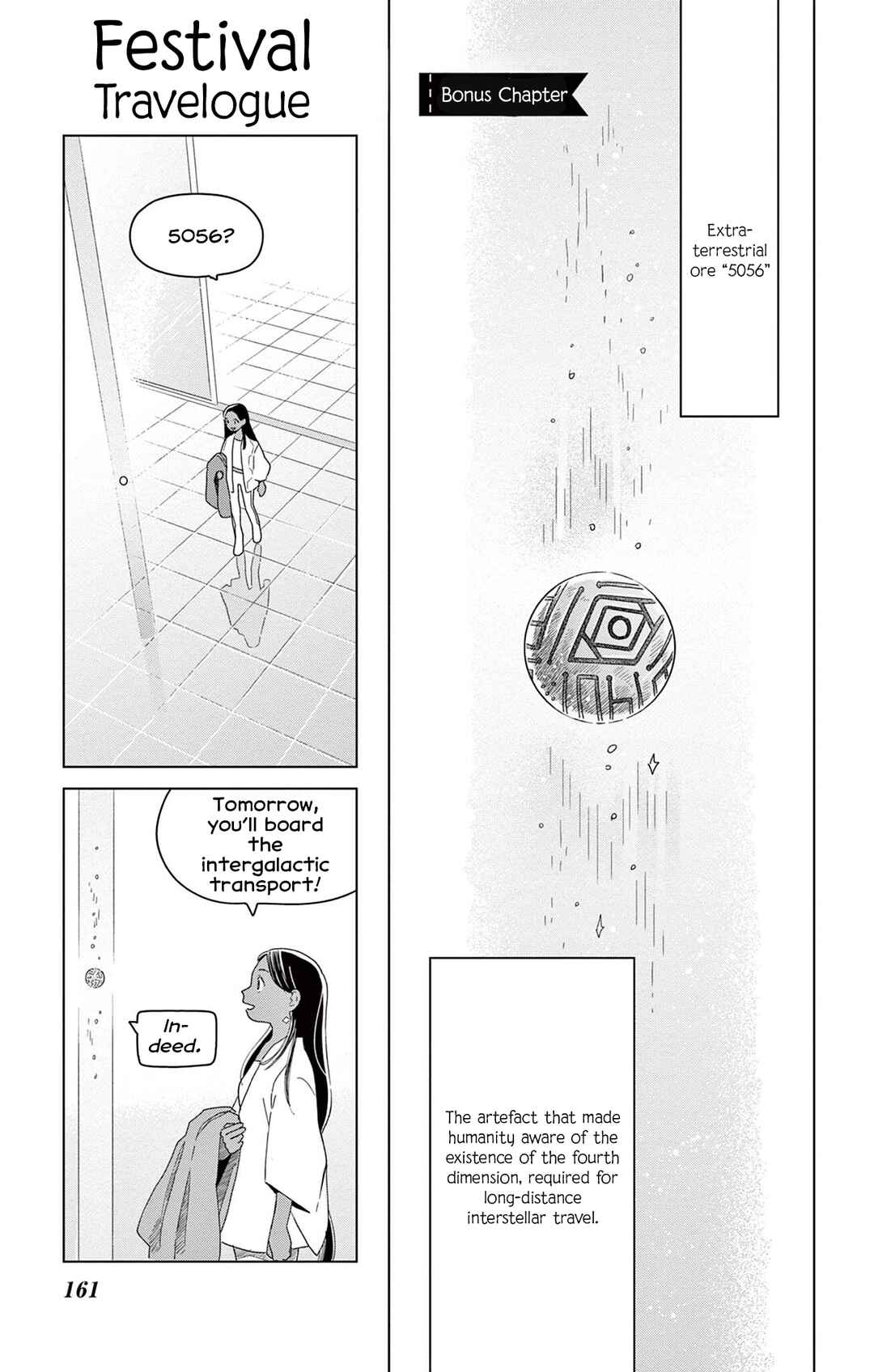 Page 1 Chapter 5.5 Matsuri Kenbunroku