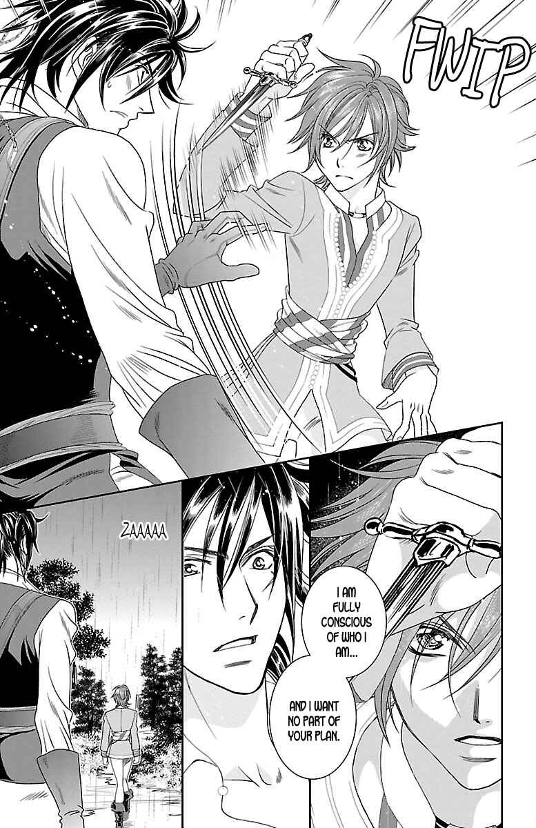 Page 15 Chapter 10 Princess Ledalia ~The Rose Pirate~