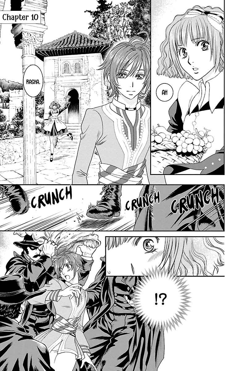 Page 2 Chapter 10 Princess Ledalia ~The Rose Pirate~
