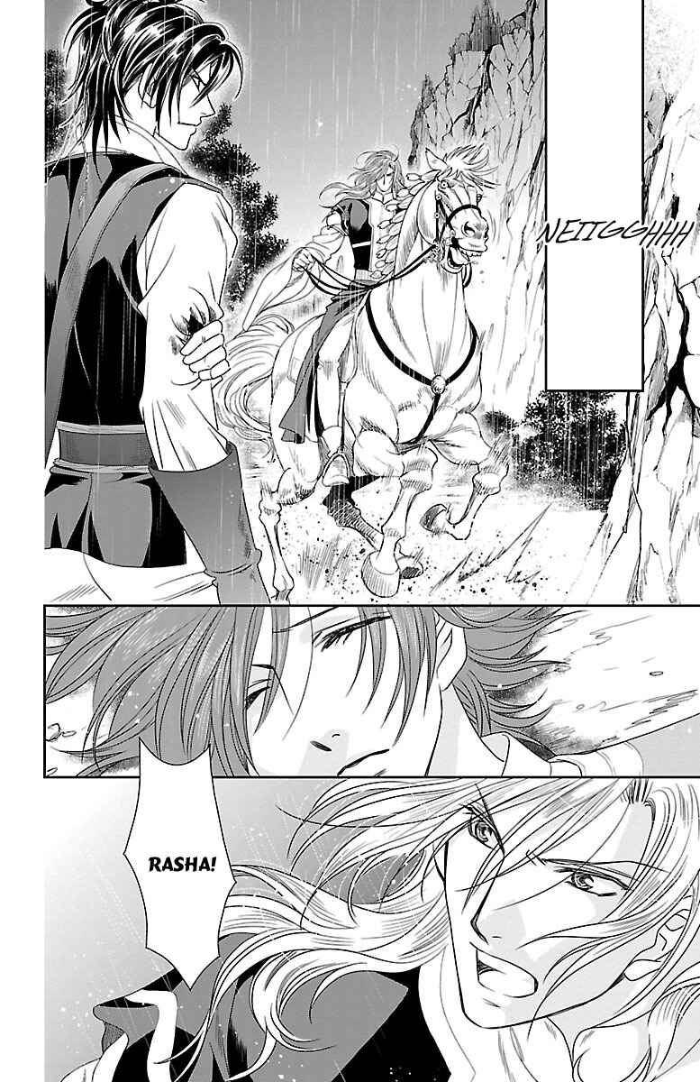 Page 24 Chapter 10 Princess Ledalia ~The Rose Pirate~