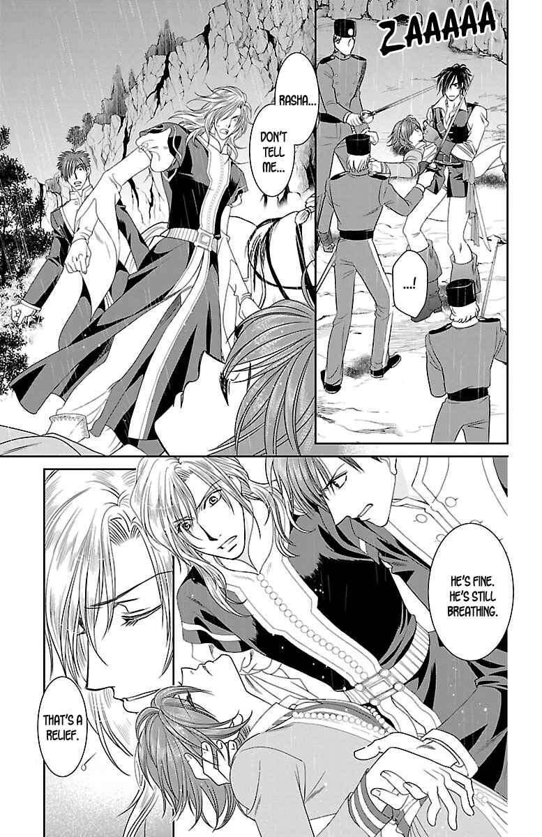 Page 25 Chapter 10 Princess Ledalia ~The Rose Pirate~