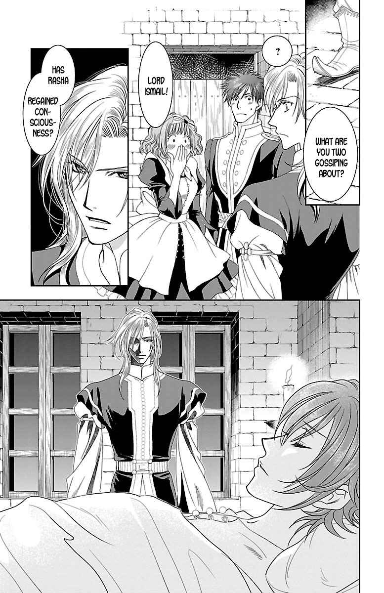 Page 29 Chapter 10 Princess Ledalia ~The Rose Pirate~