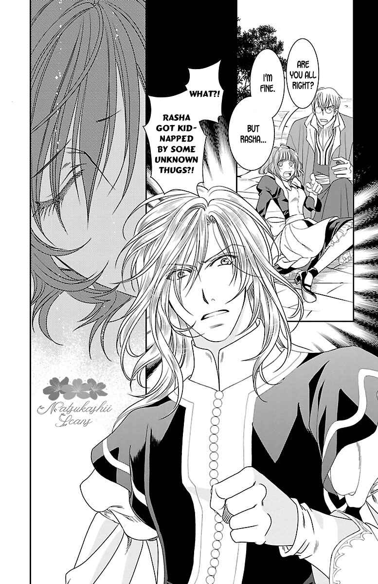 Page 5 Chapter 10 Princess Ledalia ~The Rose Pirate~