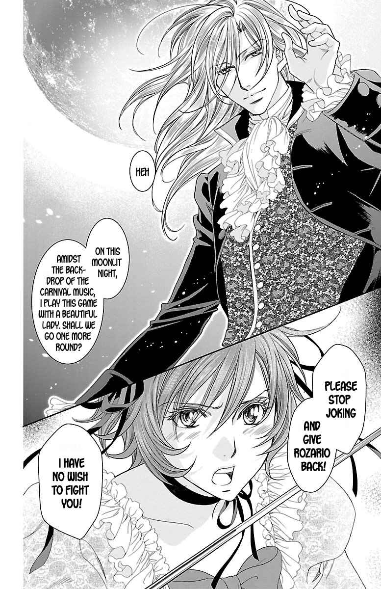 Page 12 Chapter 16 Princess Ledalia ~The Rose Pirate~