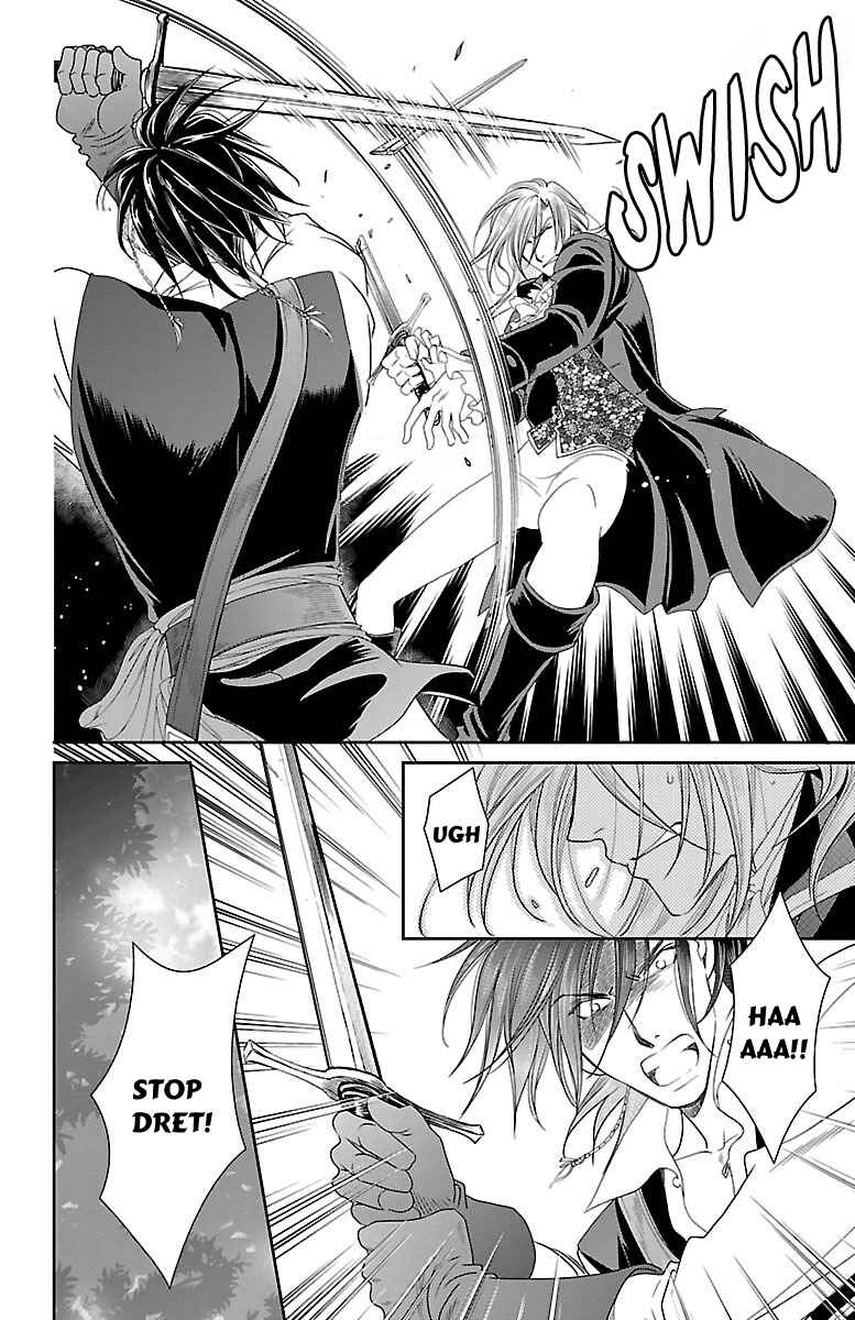Page 32 Chapter 16 Princess Ledalia ~The Rose Pirate~