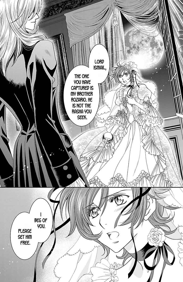 Page 4 Chapter 16 Princess Ledalia ~The Rose Pirate~