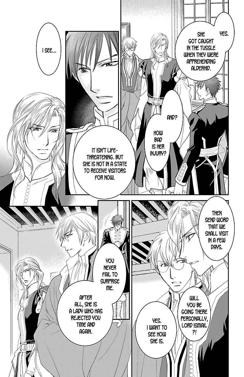 Page 10 Chapter 14 Princess Ledalia ~The Rose Pirate~