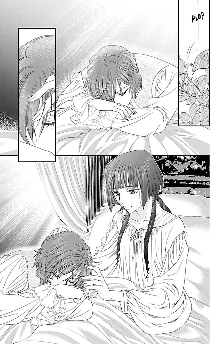 Page 12 Chapter 14 Princess Ledalia ~The Rose Pirate~