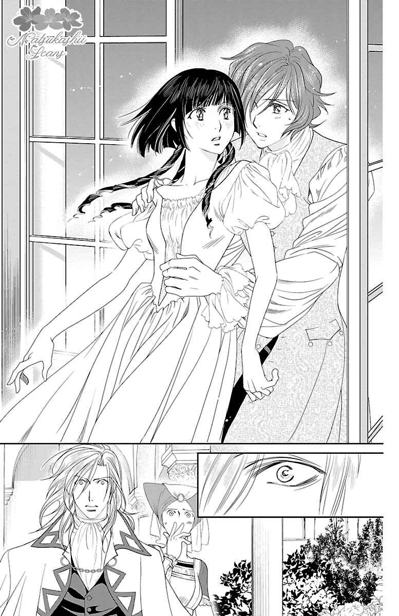 Page 16 Chapter 14 Princess Ledalia ~The Rose Pirate~