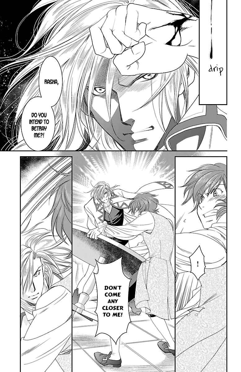 Page 24 Chapter 14 Princess Ledalia ~The Rose Pirate~