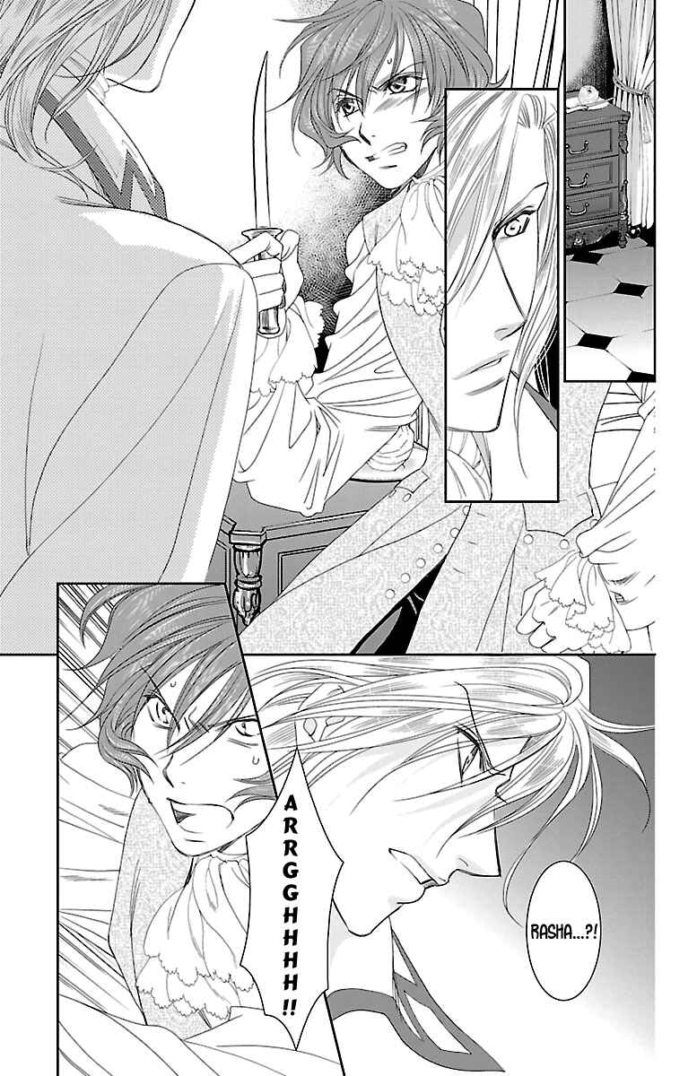 Page 26 Chapter 14 Princess Ledalia ~The Rose Pirate~