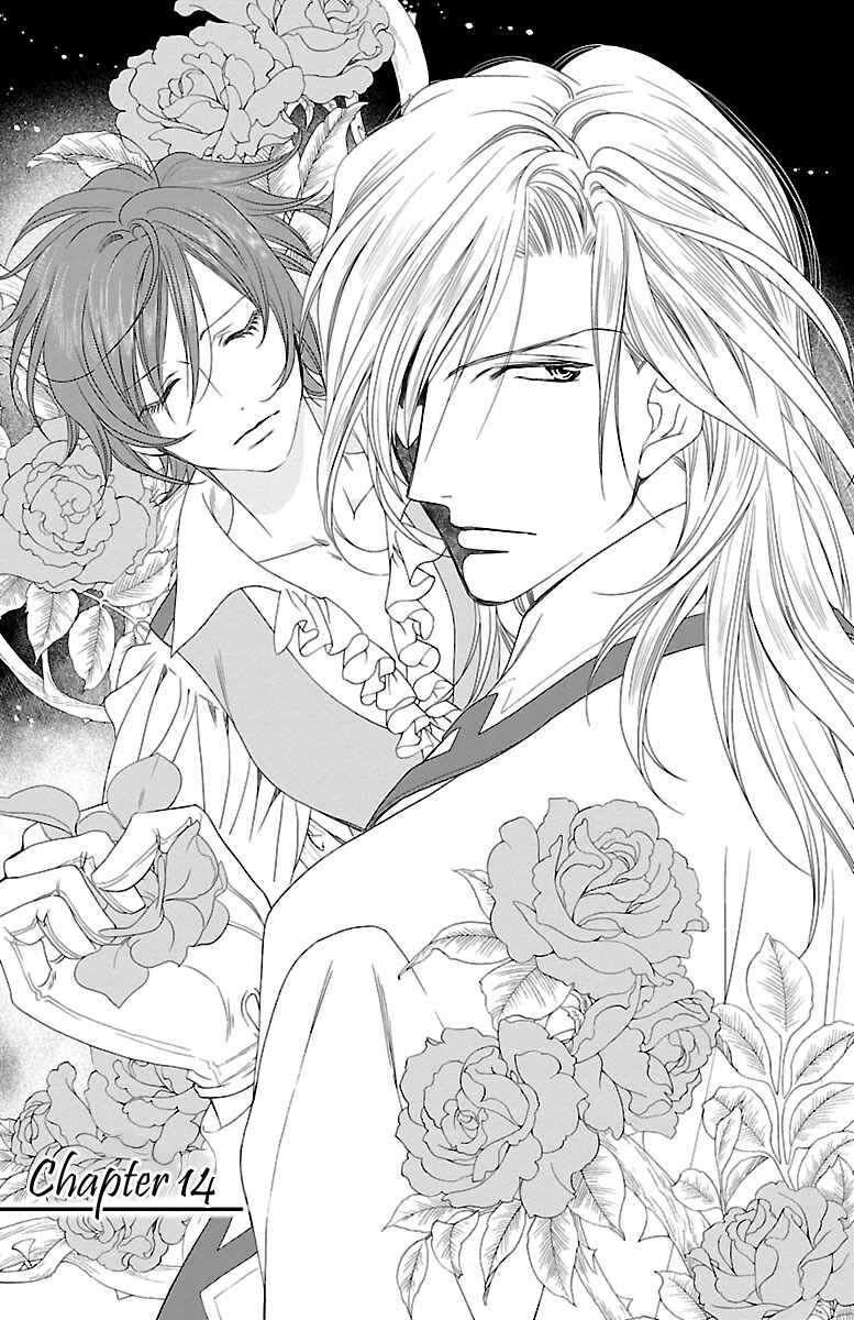 Page 4 Chapter 14 Princess Ledalia ~The Rose Pirate~