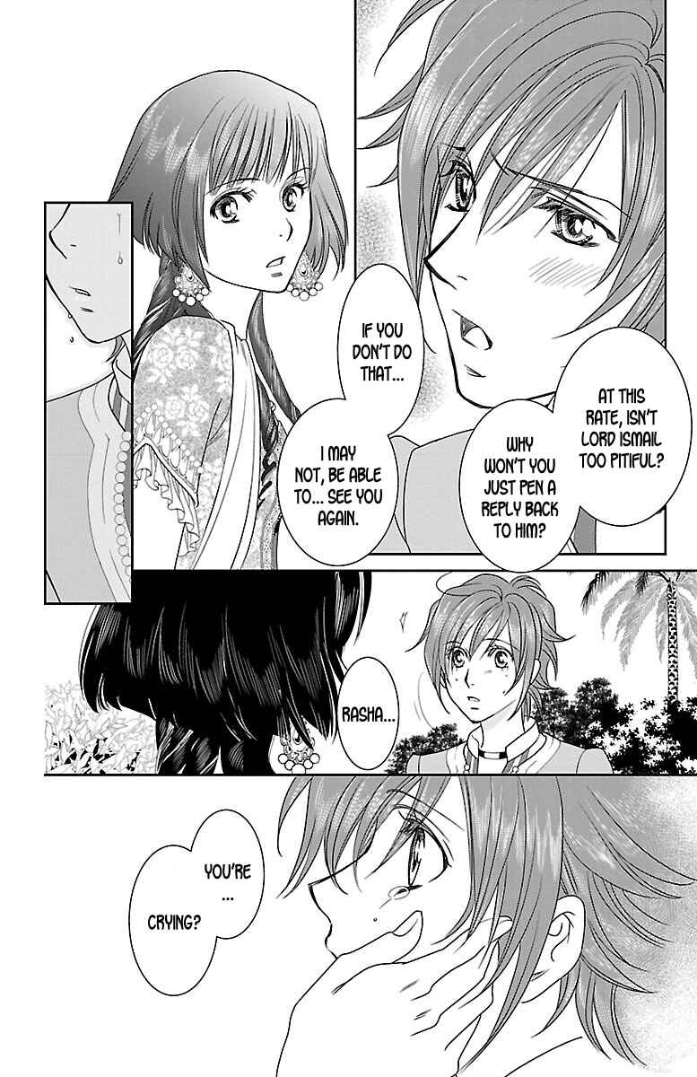 Page 12 Chapter 7 Princess Ledalia ~The Rose Pirate~