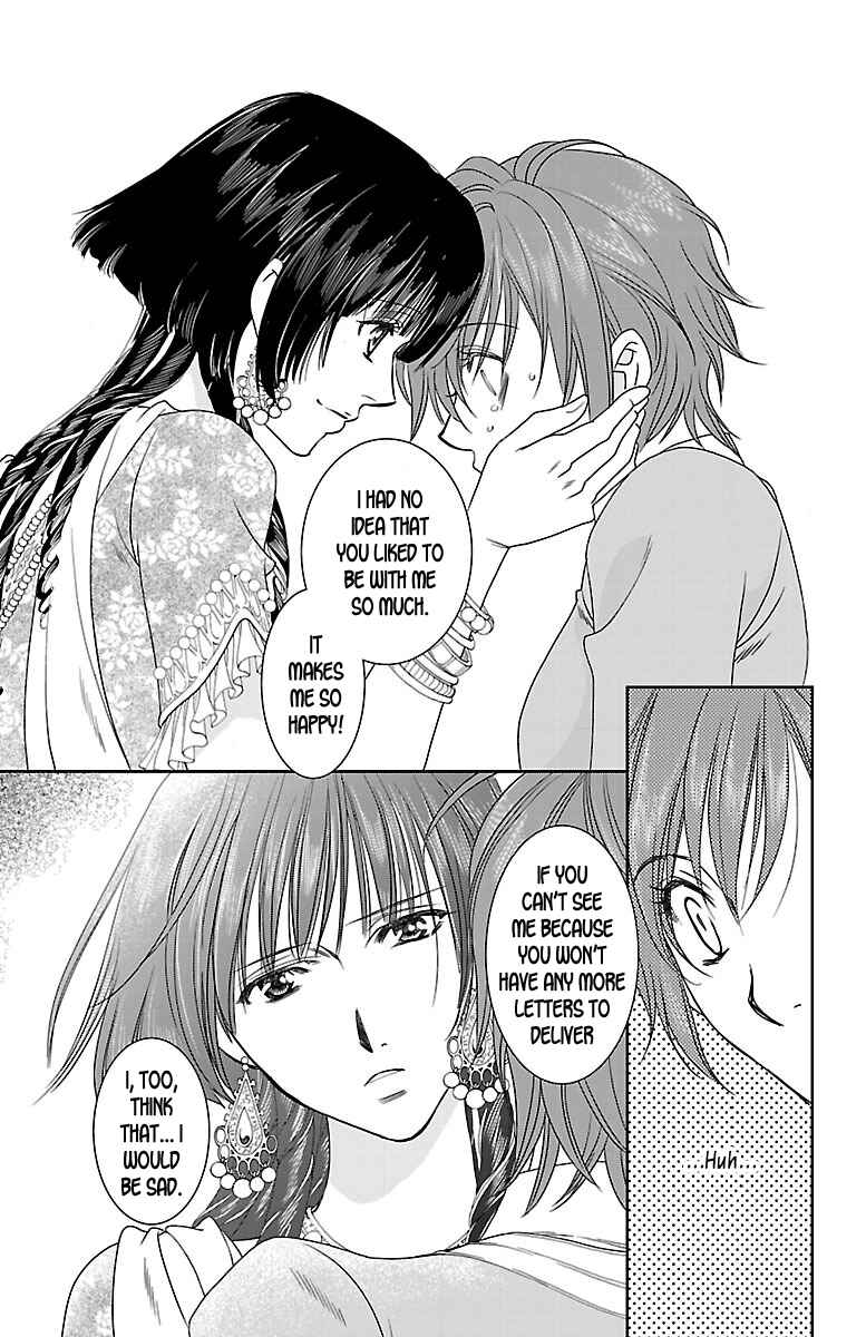 Page 13 Chapter 7 Princess Ledalia ~The Rose Pirate~