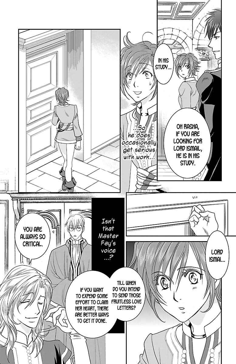 Page 15 Chapter 7 Princess Ledalia ~The Rose Pirate~