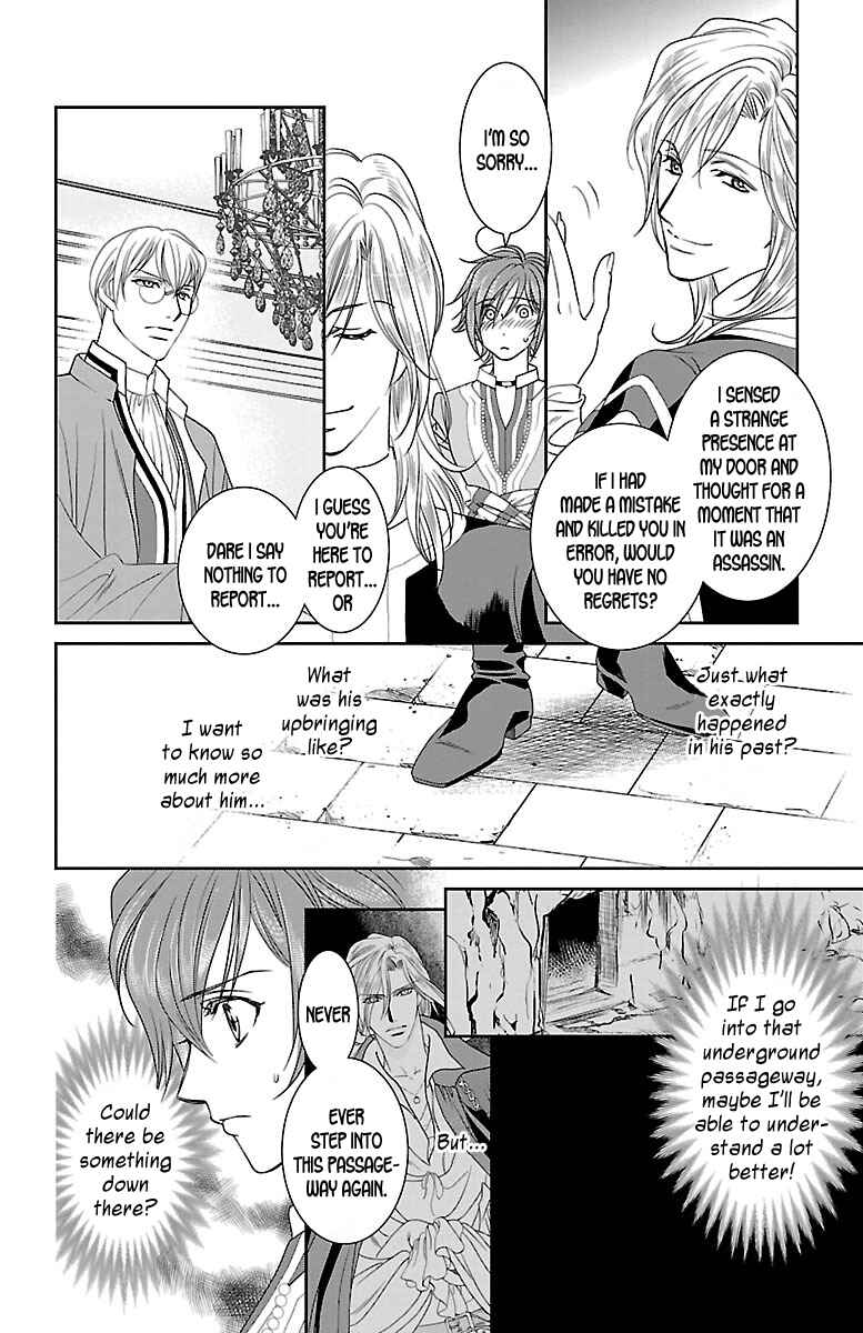 Page 20 Chapter 7 Princess Ledalia ~The Rose Pirate~