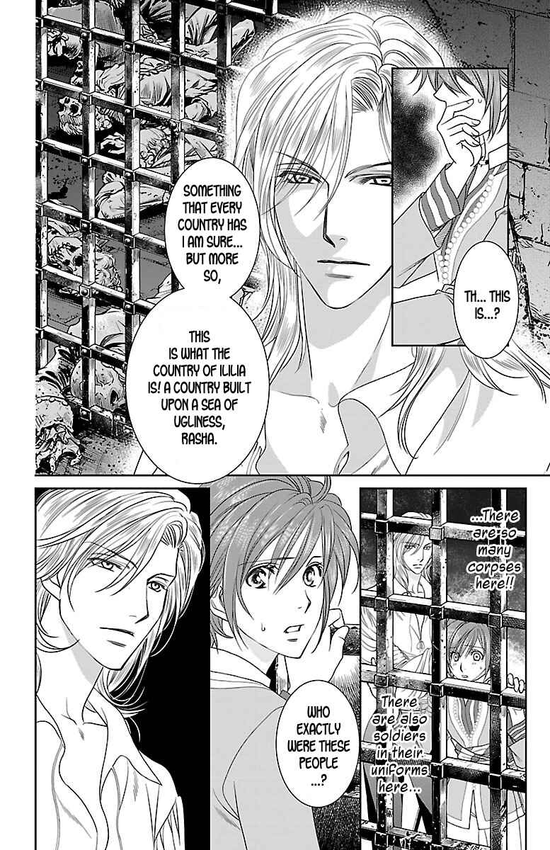 Page 29 Chapter 7 Princess Ledalia ~The Rose Pirate~