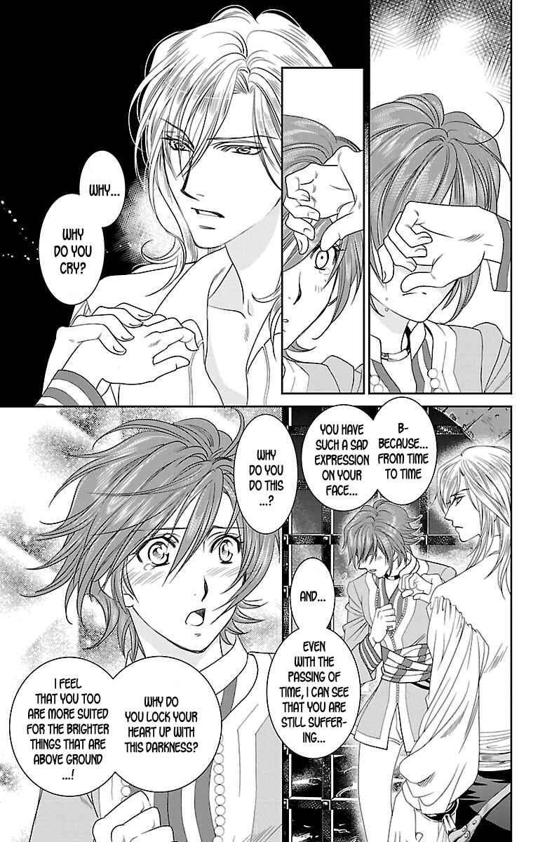 Page 32 Chapter 7 Princess Ledalia ~The Rose Pirate~