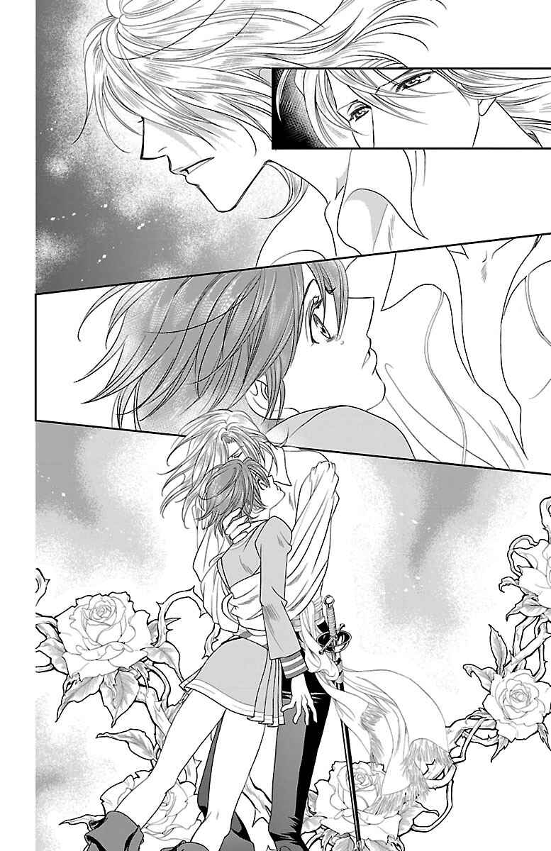 Page 33 Chapter 7 Princess Ledalia ~The Rose Pirate~