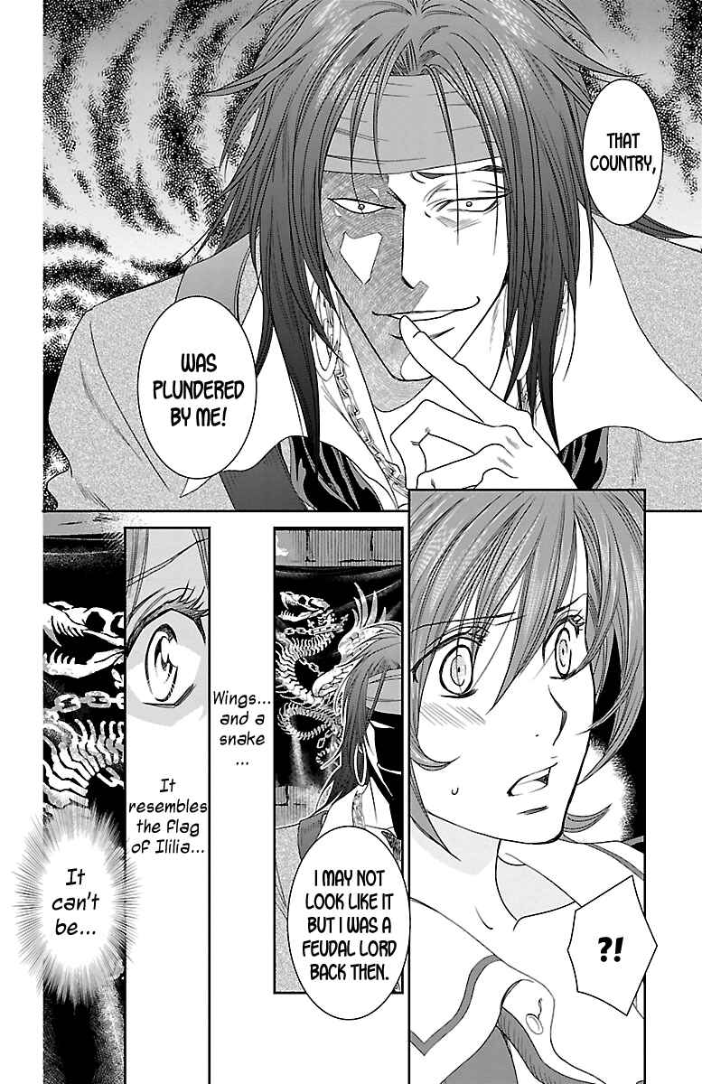 Page 34 Chapter 19 Princess Ledalia ~The Rose Pirate~