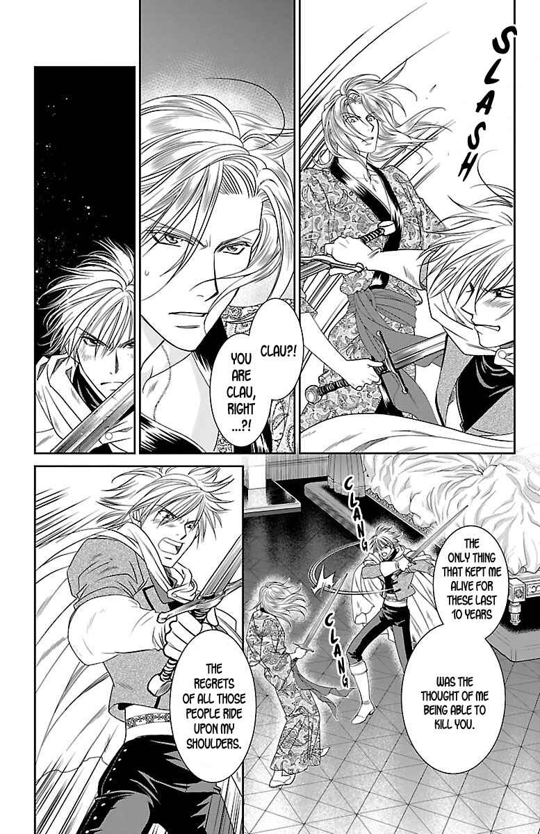 Page 31 Chapter 5 Princess Ledalia ~The Rose Pirate~