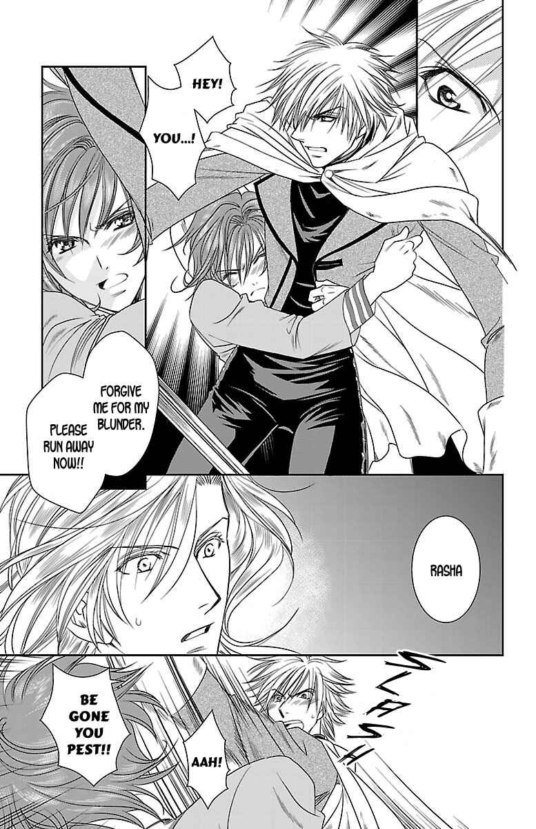 Page 32 Chapter 5 Princess Ledalia ~The Rose Pirate~