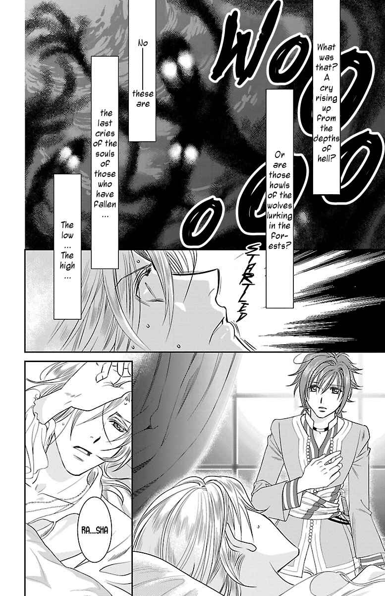 Page 39 Chapter 5 Princess Ledalia ~The Rose Pirate~