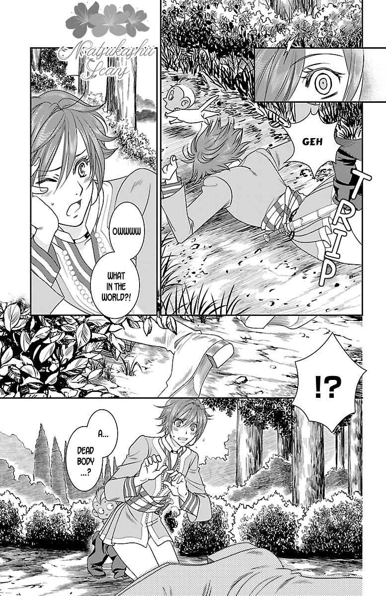 Page 8 Chapter 5 Princess Ledalia ~The Rose Pirate~
