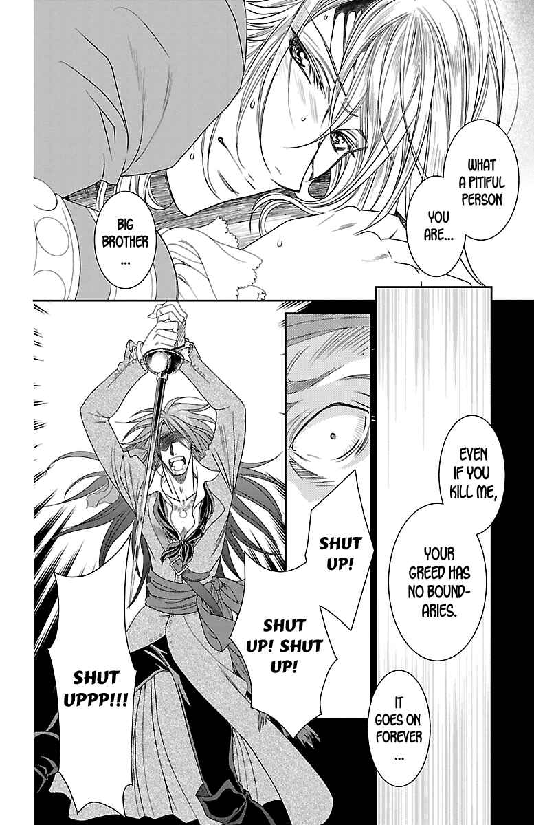 Page 12 Chapter 21 Princess Ledalia ~The Rose Pirate~