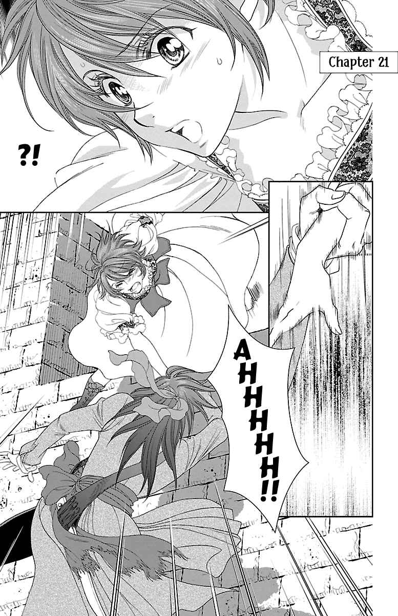 Page 2 Chapter 21 Princess Ledalia ~The Rose Pirate~
