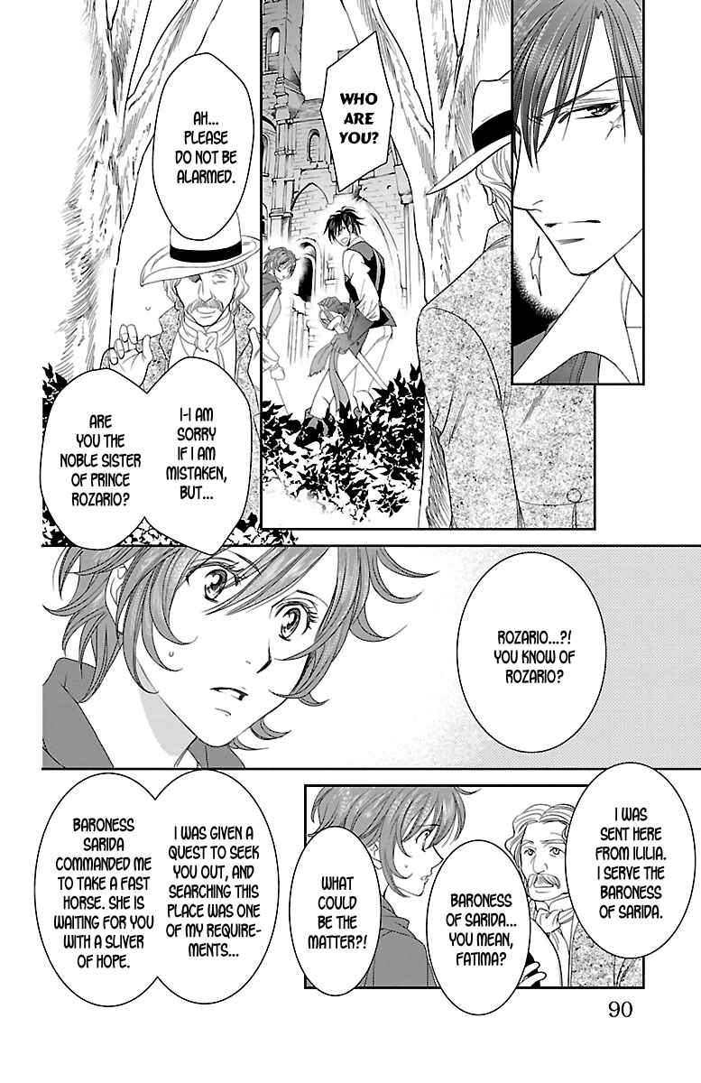 Page 12 Chapter 15 Princess Ledalia ~The Rose Pirate~