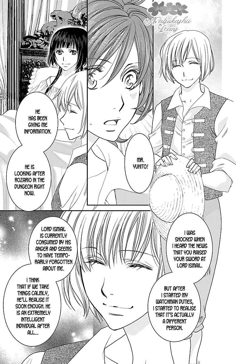 Page 23 Chapter 15 Princess Ledalia ~The Rose Pirate~