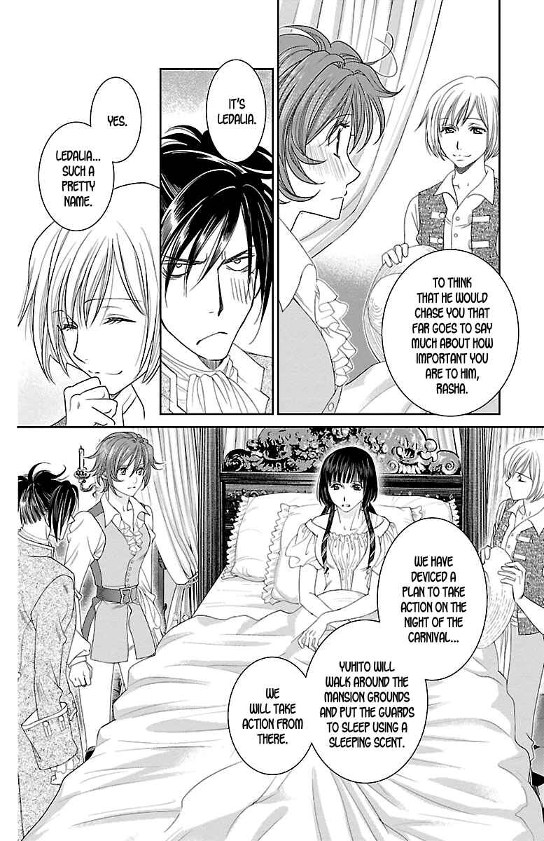 Page 24 Chapter 15 Princess Ledalia ~The Rose Pirate~