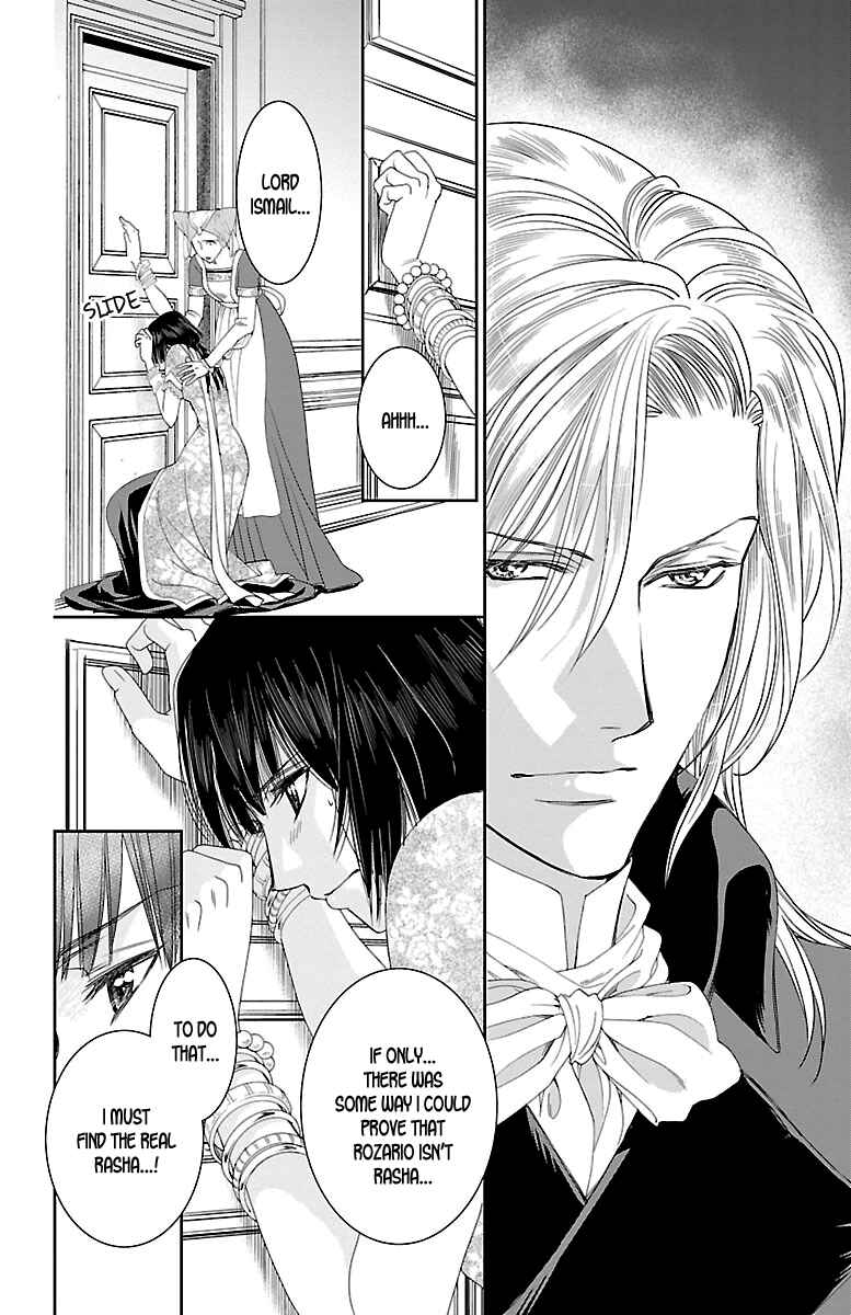 Page 8 Chapter 15 Princess Ledalia ~The Rose Pirate~