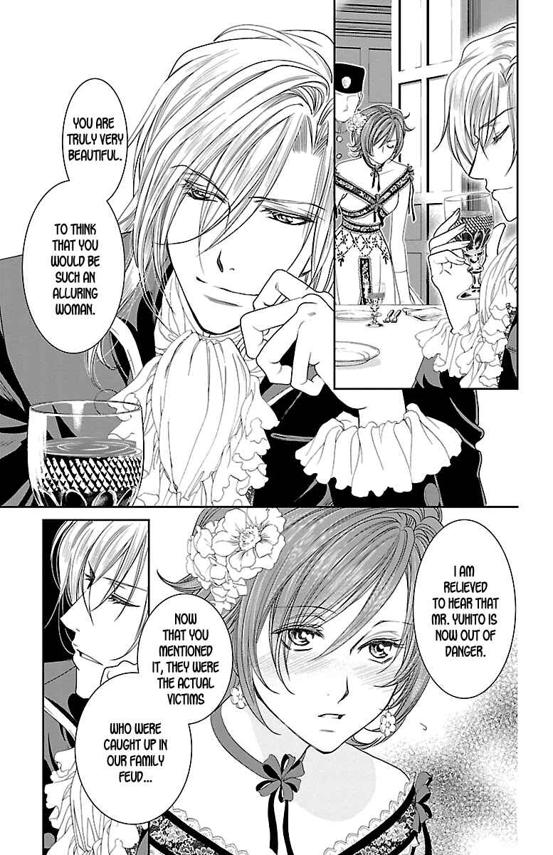 Page 21 Chapter 18 Princess Ledalia ~The Rose Pirate~