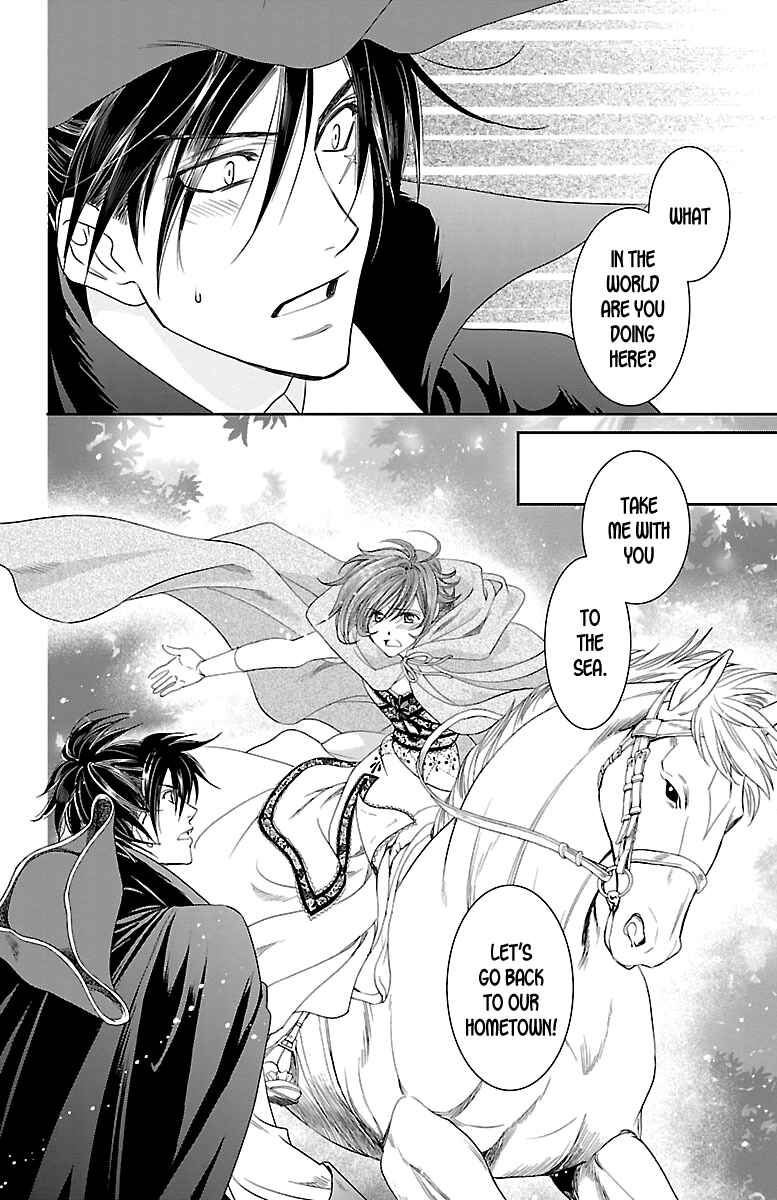 Page 41 Chapter 18 Princess Ledalia ~The Rose Pirate~