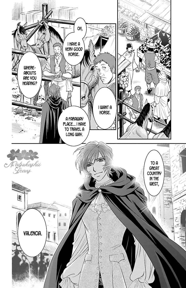 Page 15 Chapter 11 Princess Ledalia ~The Rose Pirate~