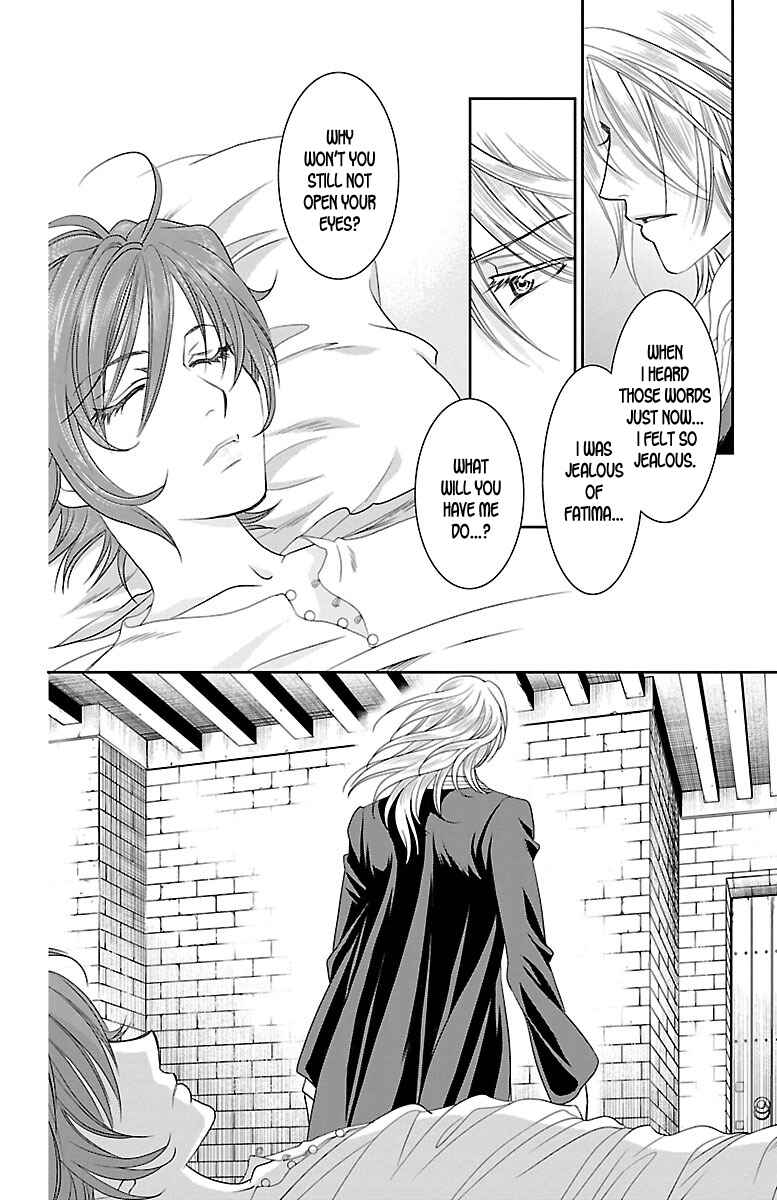 Page 25 Chapter 11 Princess Ledalia ~The Rose Pirate~