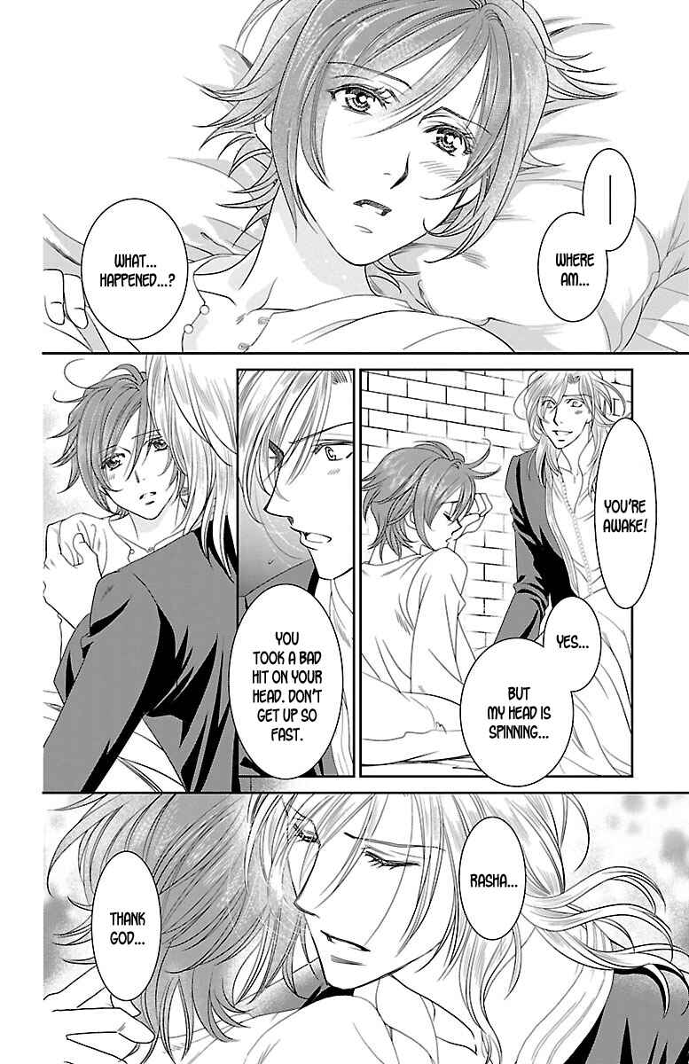 Page 27 Chapter 11 Princess Ledalia ~The Rose Pirate~