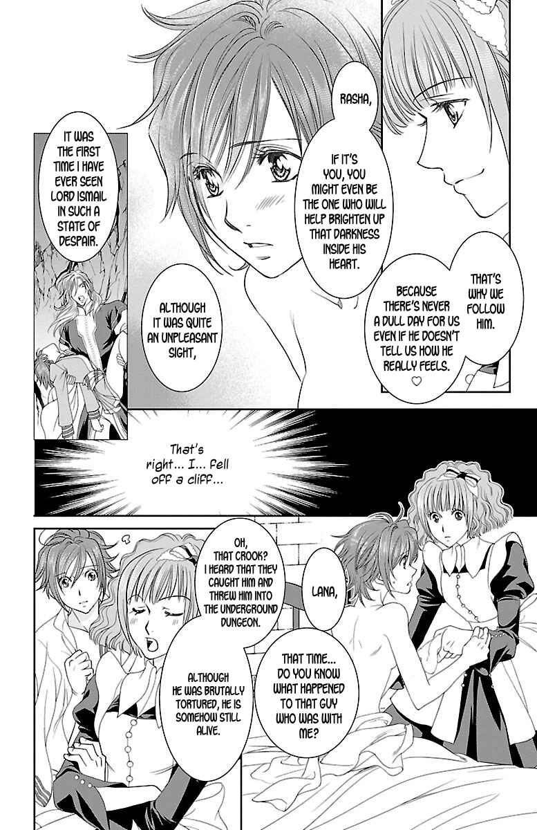 Page 35 Chapter 11 Princess Ledalia ~The Rose Pirate~