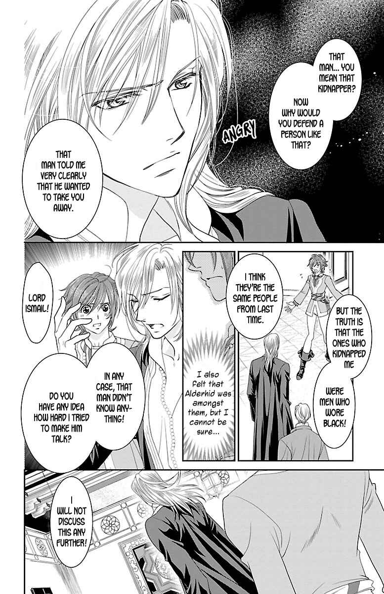 Page 37 Chapter 11 Princess Ledalia ~The Rose Pirate~