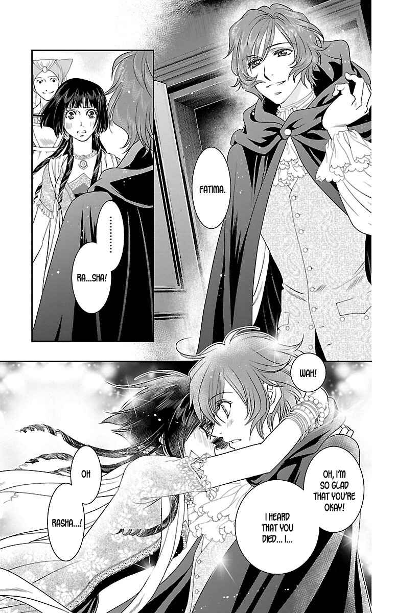 Page 6 Chapter 11 Princess Ledalia ~The Rose Pirate~