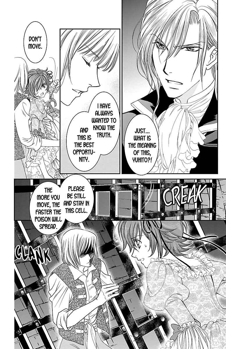 Page 14 Chapter 17 Princess Ledalia ~The Rose Pirate~