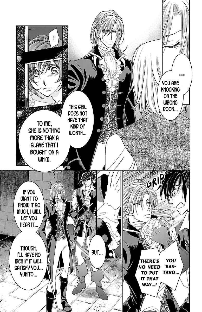 Page 21 Chapter 17 Princess Ledalia ~The Rose Pirate~