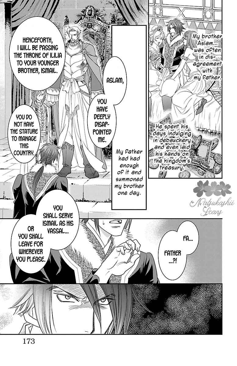 Page 23 Chapter 17 Princess Ledalia ~The Rose Pirate~