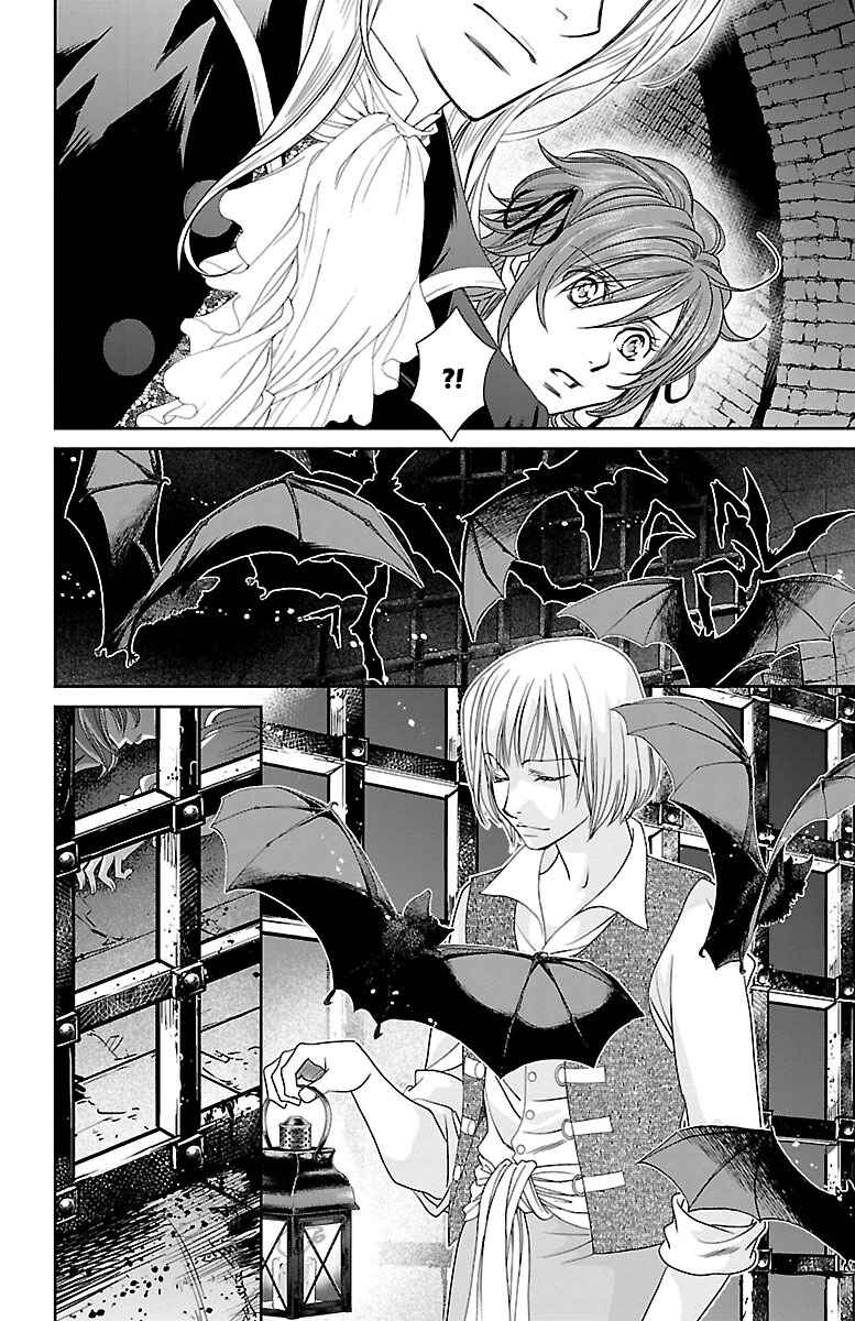 Page 8 Chapter 17 Princess Ledalia ~The Rose Pirate~