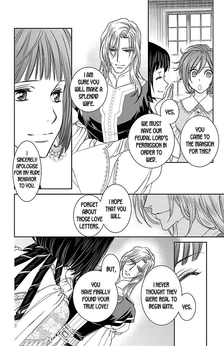 Page 20 Chapter 22 Princess Ledalia ~The Rose Pirate~
